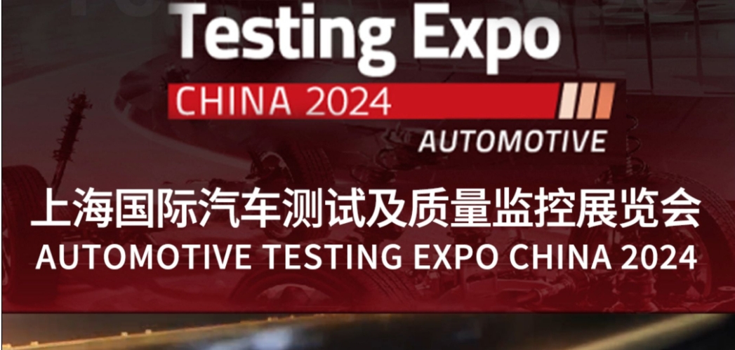 8、9月展會(huì)預(yù)告 | 奧德歡迎您蒞臨參觀指導(dǎo)